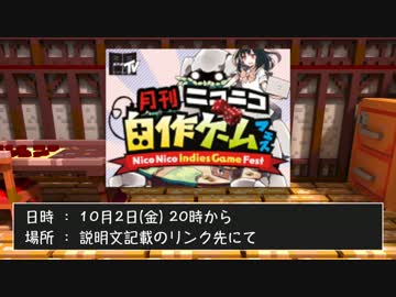 Unityで一攫千金 Part.44