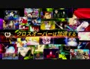 『PROJECT X ZONE 2：BRAVE NEW WORLD』TVCM