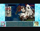 【艦これ】コリンク提督と行くEO攻略!!　4-5編【ゆっくり実況】