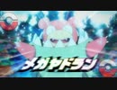 ポケモン動画ＯＰ　（kono-3用）