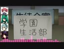 【UTAUカバー】ふ・れ・ん・ど・し・た・い【女子（？）４人】