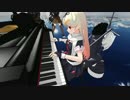 (艦これMMDピアノ発表会PV)カゲロウデイズ(MMD演奏してみた)