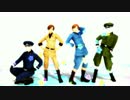 【APヘタリアMMD】STEPかい？KARA獅子かい？【東西再統一】