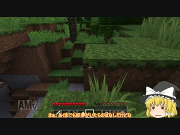 【ゆっくり実況Part17】嘘つきうぷ主のMinecraft【続・黄昏の森】