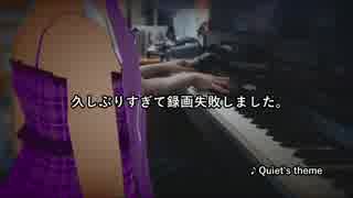 【結月ゆかり】近況報告【演奏したかった番外編】