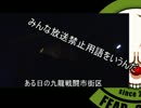【サバゲ】九龍でアサシンになろうと思った編【テストうｐ】
