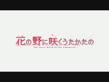 ニコカラ　華暦　onvocal