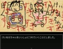 【絶叫】ミガカミカガミに攫われた【OL人妻】part1