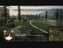【WOT】猫耳戦車隊が撃ったり撃たれたり　第１話【ヘルキャット】