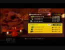 【マリオカート8】　Wii グラグラかざん　1:56.509