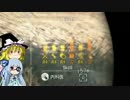 【VOICEROID+】黄蒼コンビの潜入記録-2[MGSV:TPP]