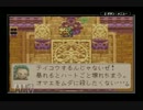 【マジカルバケーション】今更知った名作を実況プレイ＠part8