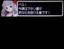 RPGツクールDS+自主コンテスト作品 「GINGA☆ギンガ」 part14