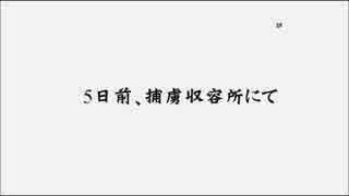 【Valiant Hearts】橋姫と学ぶWWⅠ　１９限目【ゆっくり実況】