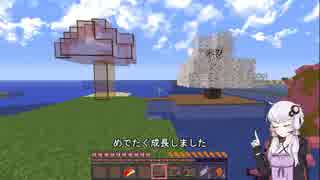 【Minecraft】砂漠近くの村とご近所付き合い　part2【結月ゆかり実況】