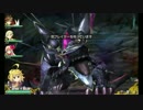 【全員ガチャ限無し縛り】超弩級ダークドラゴン【乖離性MA】