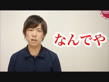 【安保法制】南スーダンで米中の駒として利用される自衛隊