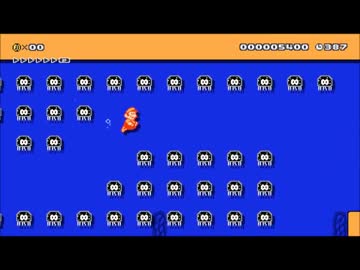 【スーパーマリオメーカー】辛そうで辛くない　少し辛いコース１０