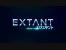 海外ドラマ『エクスタント』予告編