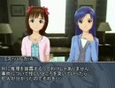 【アイマス】探偵ハルカさんの事件簿６「ハルカさん家の死体」最終話