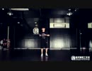 【易ヤン千璽】 Rescue U　踊ってみた　14歳
