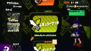 小学生がやるスプラトゥーン実況　パート２