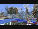 【Minecraft1.8】二人でゆるっとマインクラフト：17【実況】