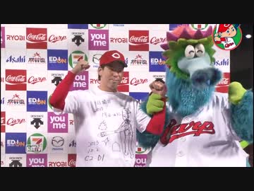 カープハイライト20151002
