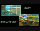カモナファディナチェケチェケ in TeamCup Re