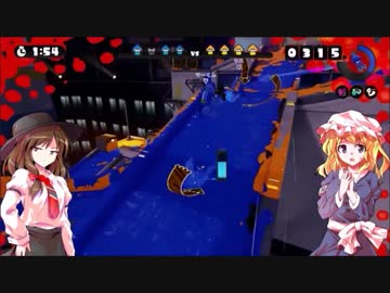 【ゆっくり実況】秘封倶楽部の休日特別編(第5回スプラトゥーンフェス編1)