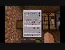 【ゆっくり】マイクラでジオフロントを作ろう！　Part.10-3