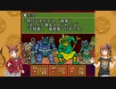 【アイマス×新桃太郎伝説】新・桃太郎M@STER-第拾弐段
