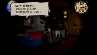 【ホラー実況】ホテルからでれません！part5【動画】