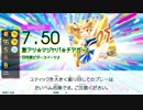 【GITADORA TB】激アツ☆マジヤバ☆チアガール (ADV/EXT/MSTR) 【DrumMania】