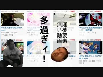 純粋な淫夢動画が見たい先輩.mp4