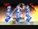 【戦国大戦】宿将が低位で無様に負ける様を晒す動画-7