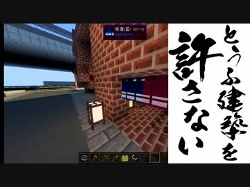 【Minecraft】desuたちの街づくり日記 Part8