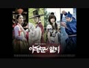 경비원 일지  A NEW HOPE 　（夜警日誌 A NEW HOPE）