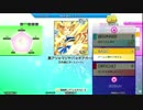 【DDR】激アツ☆マジヤバ☆チアガール　SP楽