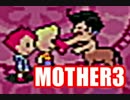 【初見実況MOTHER3】奇妙で、おもしろい。そして、せつない。【54回目】