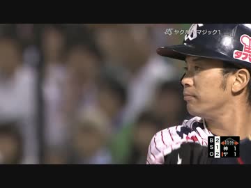 混戦のセリーグで完全優勝した東京ヤクルトスワローズUC