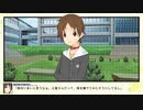 【実況】『スターズ★ピース 恋愛応援⇒友達獲得ケーカク』 Part21