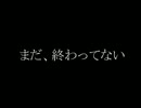 【収納猫缶。】想いを届けるハートレスマンション第二十四夜【subject】