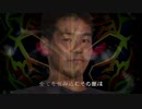 GO is GOD-淫夢の凱旋-.PV