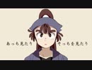 鉢/尾な/い/も/の/ね/だ/り