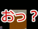 ゆうとかずの青鬼実況 Part01