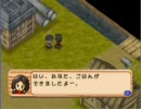 就活しながら牧場物語２【秋の月１０】