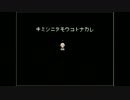 念願だった『ゆめ2っき』実況！　part124