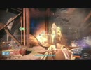 DESTINY 不定期クルーシブルその１