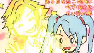 『睾丸ストライカー』歌ってみた(あきひろ)